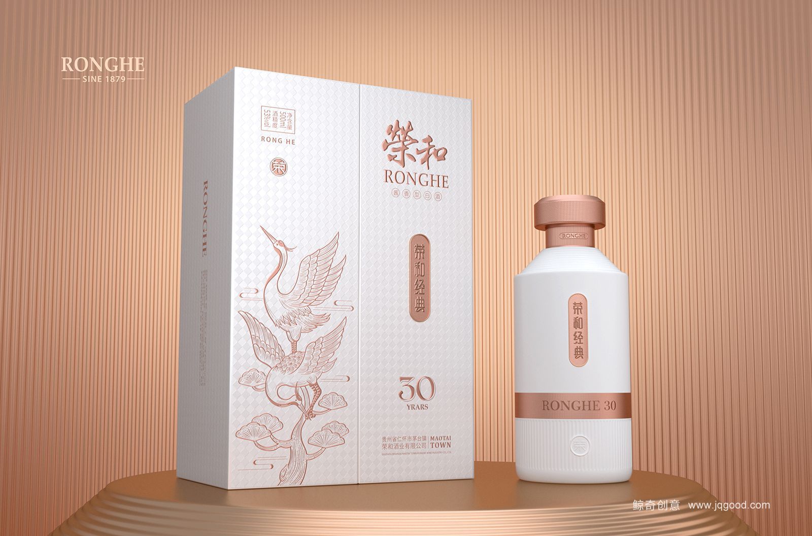 貴州茅臺(tái)鎮(zhèn)白酒包裝設(shè)計(jì)